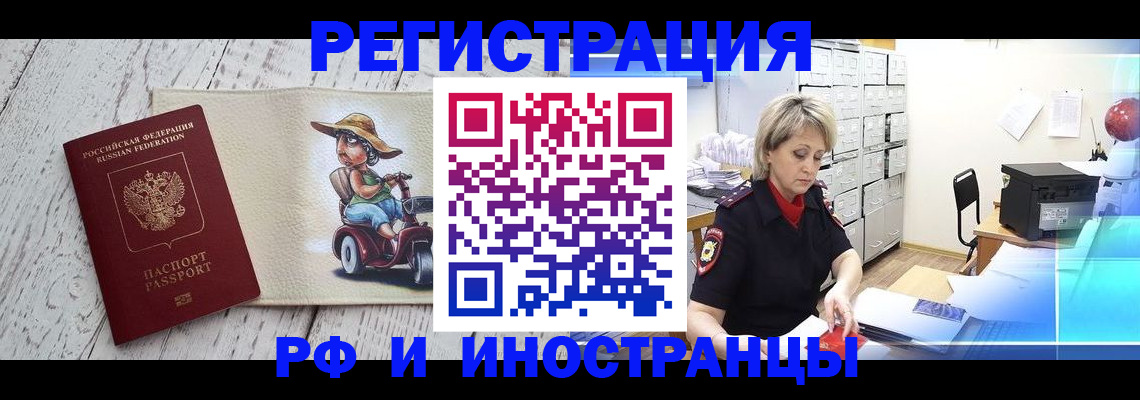 регистрация для дет. сада в Тосно