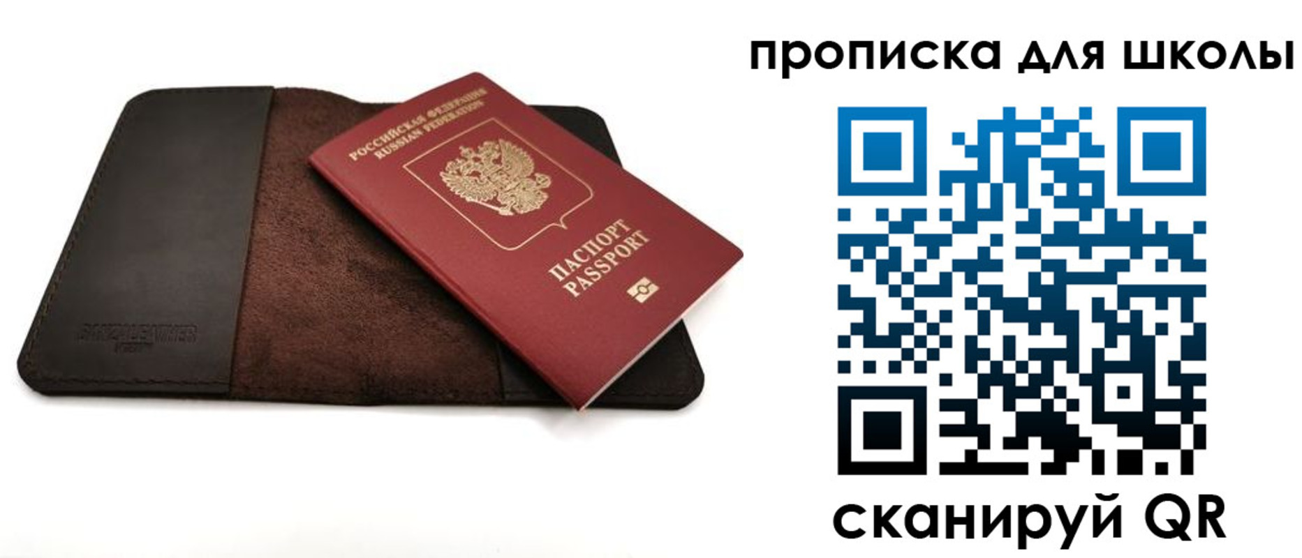 пропишу в квартире в Тосно