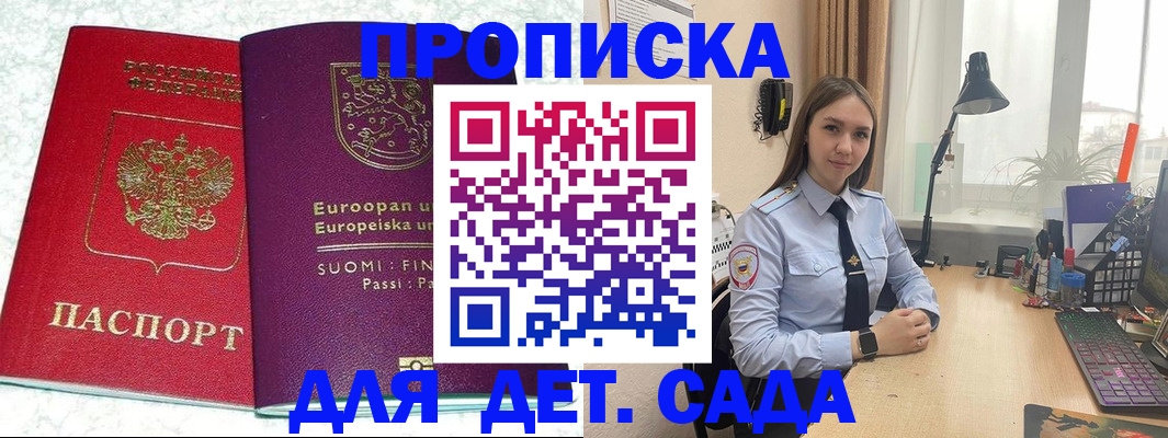 форма 3 в Тосно