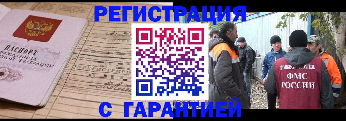 регистрация для школы в Тосно